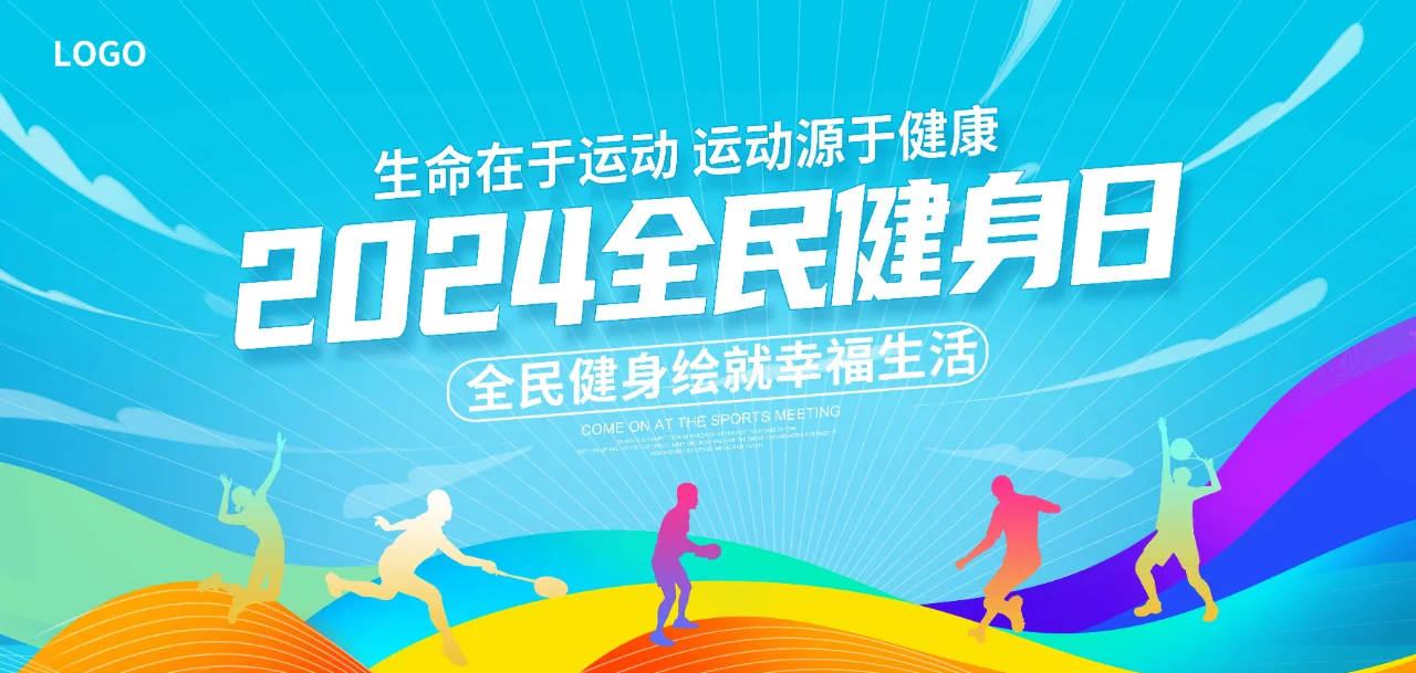 德赢体育官网入口登陆-社区健身运动会，全民参与享健康的简单介绍
