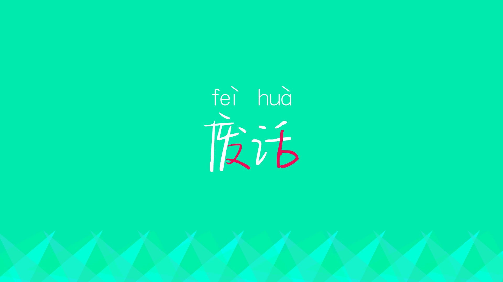 未来“欧洲王者”火热崛起：新一代领军者，欧洲未来预测